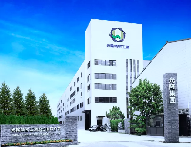 光隆精密公司
